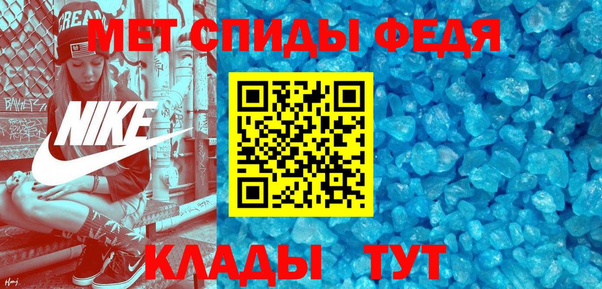 АМФЕТАМИН VHQ Сафоново