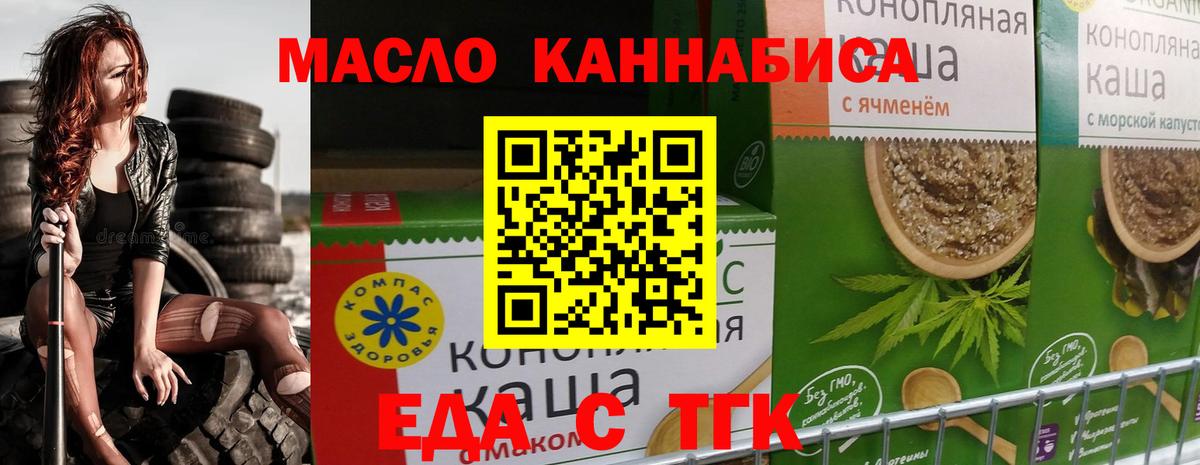Canna-Cookies конопля Сафоново