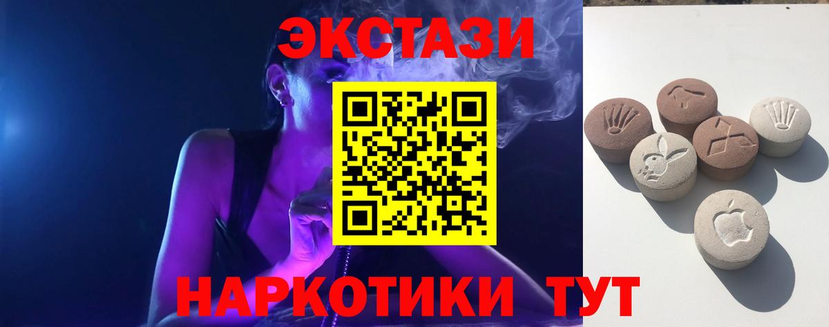 Экстази mix Сафоново