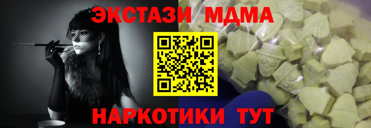 Экстази DUBAI  Вход с VPN  ЭКСТАЗИ  Сафоново 