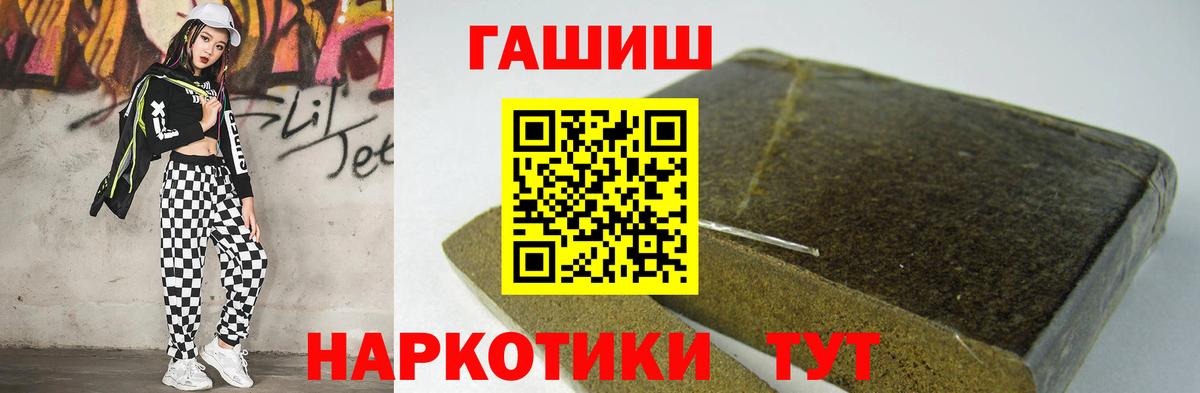ГАШ Ice-O-Lator Сафоново