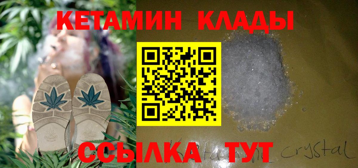 Галлюциногенные грибы Сафоново