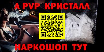 герыч Северобайкальск