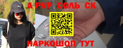 герыч Северобайкальск