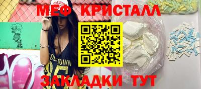 меф VHQ Севастополь