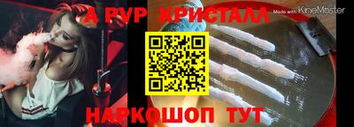 меф VHQ Севастополь