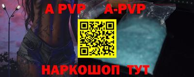 меф VHQ Севастополь