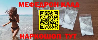 PSILOCYBIN Славянск-на-Кубани