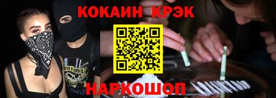 меф VHQ Севастополь