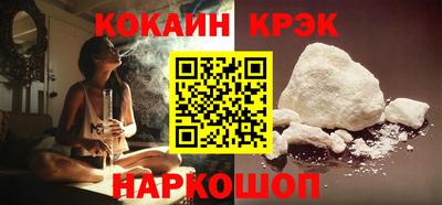 PSILOCYBIN Славянск-на-Кубани