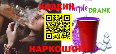 герыч Северобайкальск