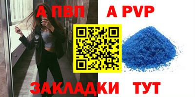 меф VHQ Севастополь