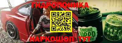меф VHQ Севастополь