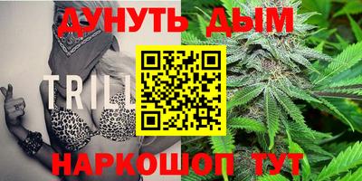 герыч Северобайкальск