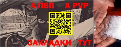 герыч Северобайкальск