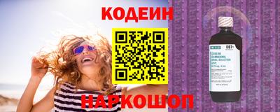 меф VHQ Севастополь