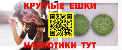 меф VHQ Севастополь