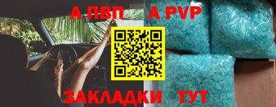 индика Свободный