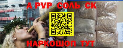 индика Свободный