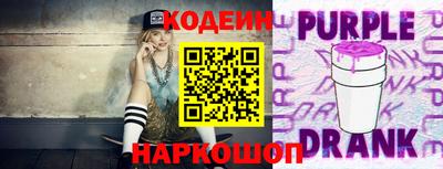 герыч Северобайкальск