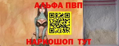 меф VHQ Севастополь