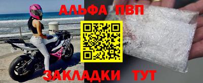 кокаин перу Сланцы