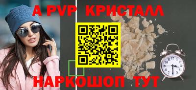 гидра Славгород