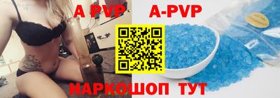 меф VHQ Севастополь