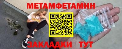 меф VHQ Севастополь