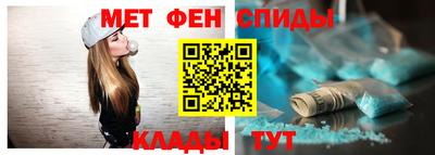 меф VHQ Севастополь