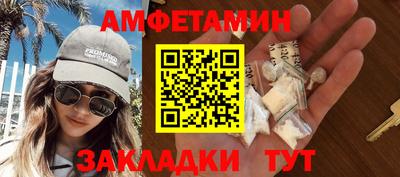 PSILOCYBIN Славянск-на-Кубани