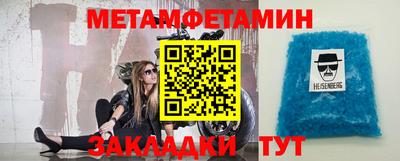 герыч Северобайкальск