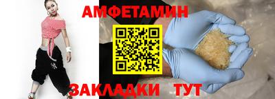 меф VHQ Севастополь