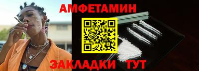 герыч Северобайкальск