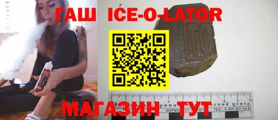 герыч Северобайкальск