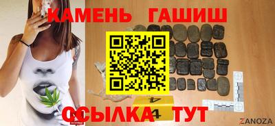 герыч Северобайкальск
