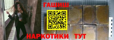 герыч Северобайкальск