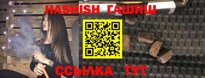 гидра Славгород