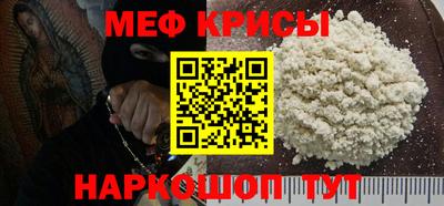 гидра Славгород