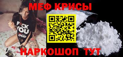 герыч Северобайкальск