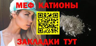 кокаин перу Сланцы