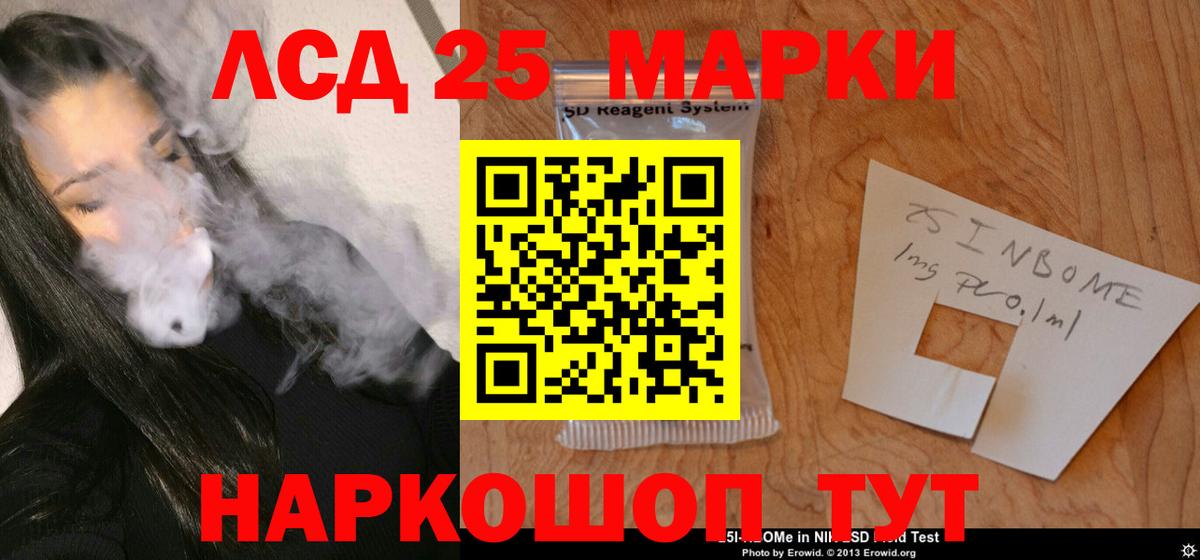 LSD-25 экстази кислота  Вход с VPN  Сафоново 