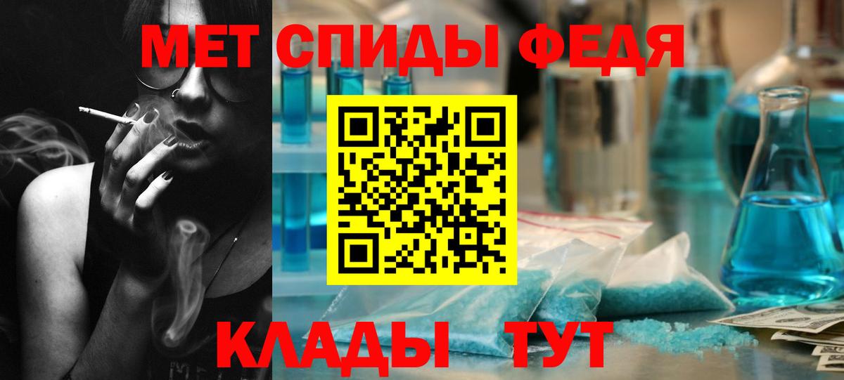 Сафоново  Метамфетамин витя  Вход с VPN 
