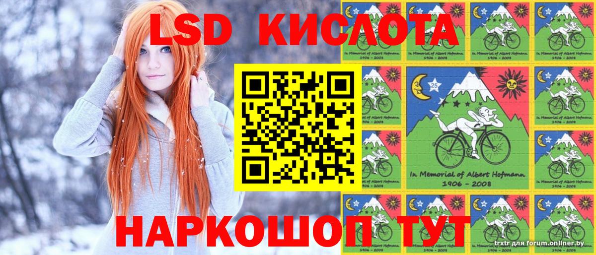 Марки N-bome 1500мкг Сафоново