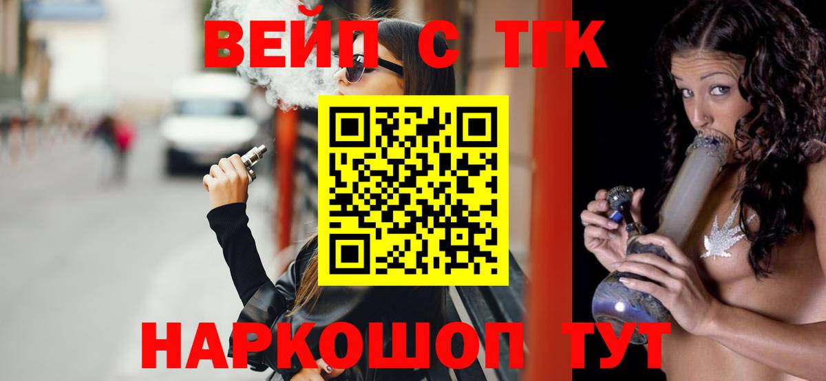 Дистиллят ТГК Wax Сафоново