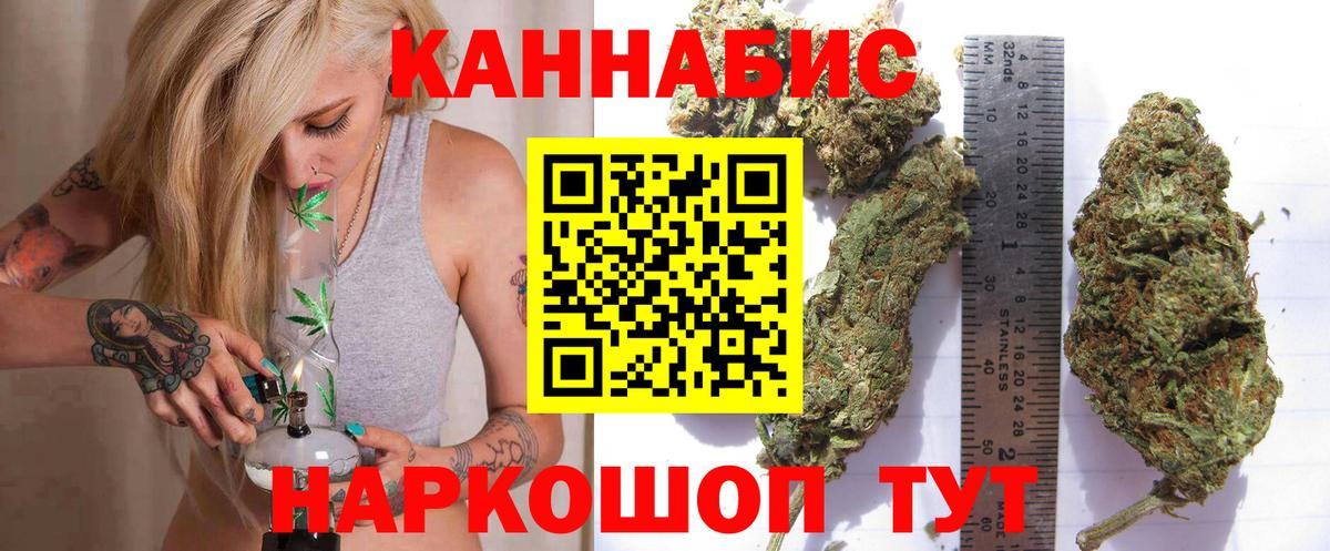 Сафоново  Шишки марихуана White Widow  МАРИХУАНА MAZAR  Вход с VPN  Бошки марихуана VHQ 