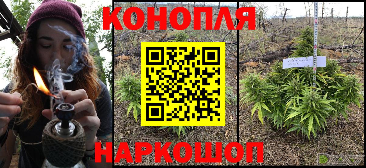 ЭКСТАЗИ  ГАШ  Продажа наркотиков  ГАШ  МАРИХУАНА  Сафоново  COCAIN  Меф кристаллы  Меф  Вход с VPN 