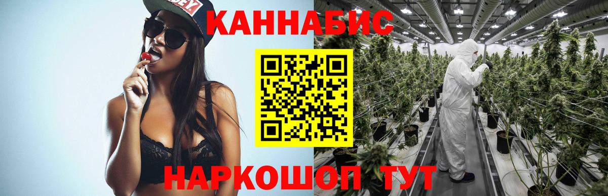 МАРИХУАНА Amnesia Сафоново